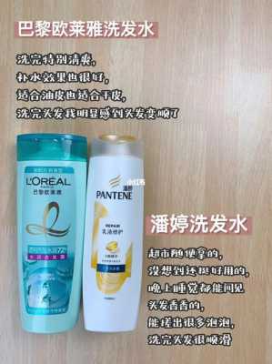 头发容易出油用什么洗发水（头容易痒爱出油怎么选洗发水）