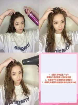 头发喷雾怎么用（头发喷雾怎么用才正确）