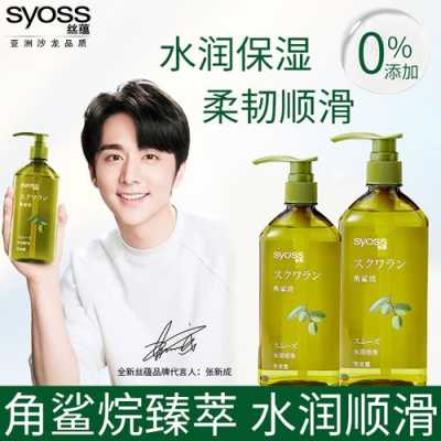 什么洗发水是弱酸性的（什么洗发水是弱酸性的）