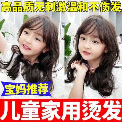 卷发用什么护理（卷发怎么做蛋白护理）