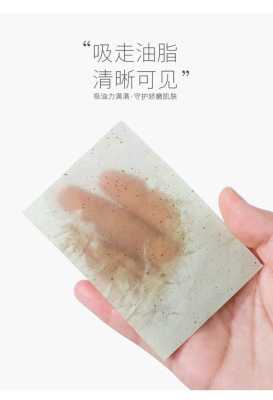 什么是券脸（油纸有正反面之分吗）