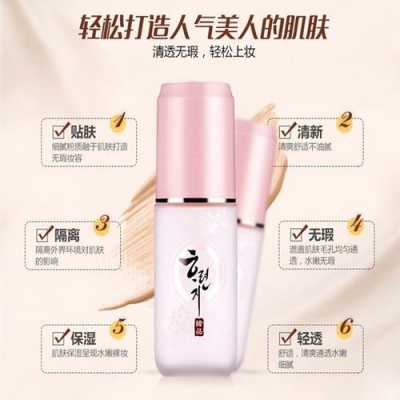 裸妆用粉底液好还是用bb霜好,什么底妆好用不浮粉