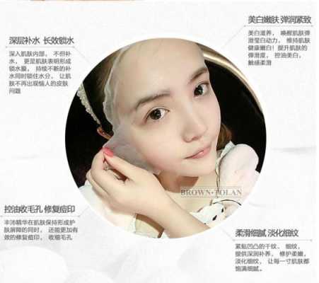 面膜纸怎么做（面膜纸怎么做面膜）