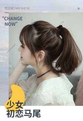 短内扣怎么扎好看（短内扣怎么扎好看视频）