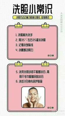 洗脸后的护肤顺序,洗脸后涂什么补水
