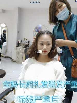 发线后移怎么办（发线向后移怎么办）