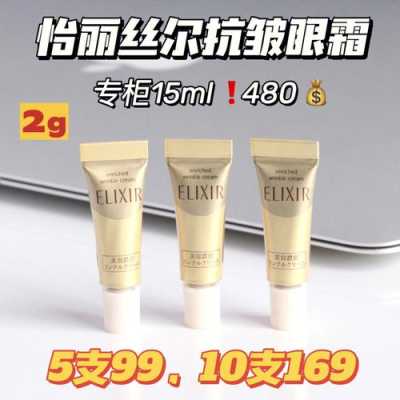 除皱眼霜哪种好，除皱最好的眼霜大推荐,什么眼霜抗皱好用