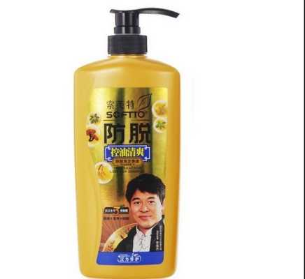 索芙特防脱怎么样（索芙特防脱有用吗）