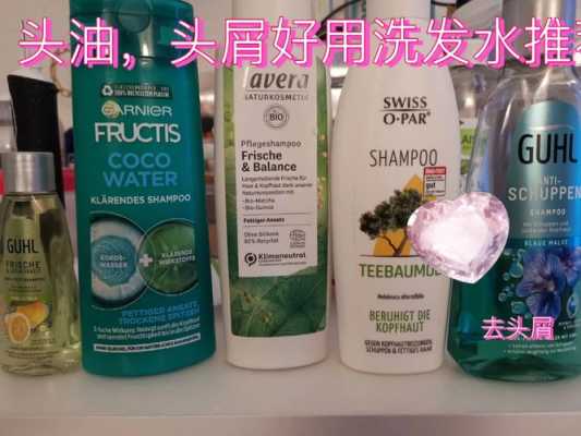 油性头发掉发严重用哪种洗发露或这护发素比较好,脱发用什么护发素效果好