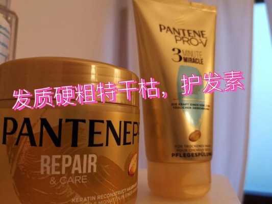 油性头发掉发严重用哪种洗发露或这护发素比较好,脱发用什么护发素效果好