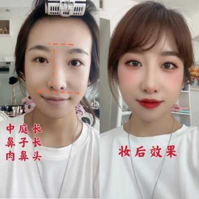 脸怎么长长（脸怎么长长一点）