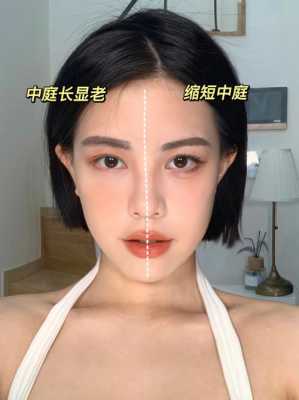 脸怎么长长（脸怎么长长一点）