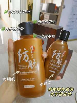头发容易出油怎么改善,头发很油用什么洗妙招好