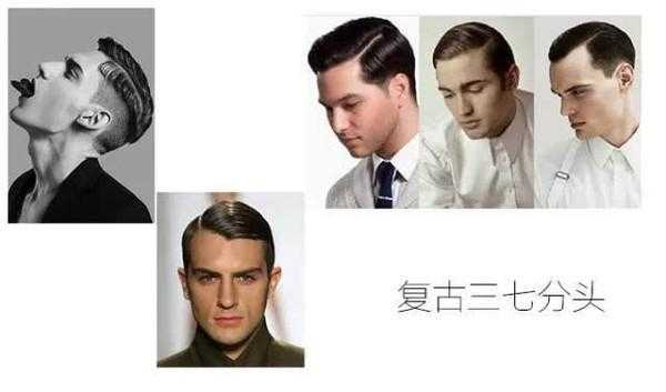 分头怎么弄,怎么梳分头好看