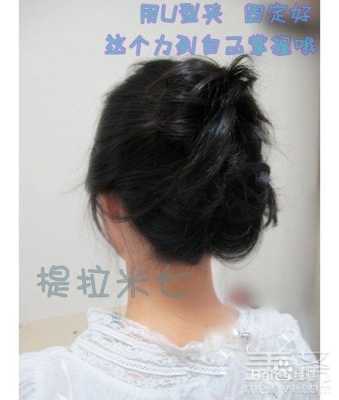 盘头发的方法,u型盘发器怎么盘头发