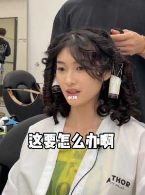 在家怎么烫发（在家怎么烫发使头发看起来蓬松）