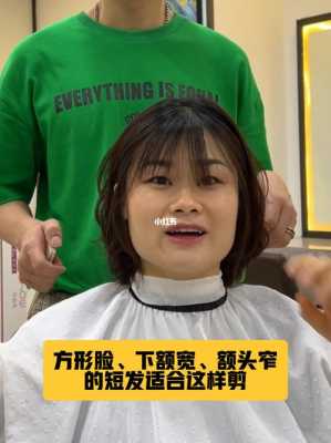 额宽怎么量,额宽是什么意思