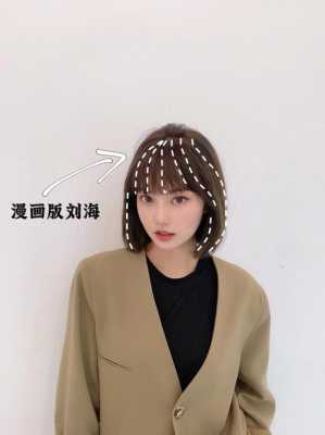 什么是lob发型（lob发型是什么意思）
