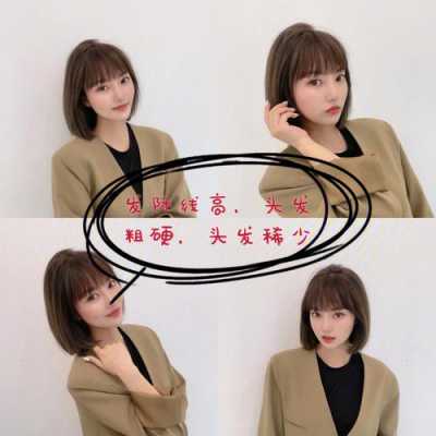 什么是lob发型（lob发型是什么意思）