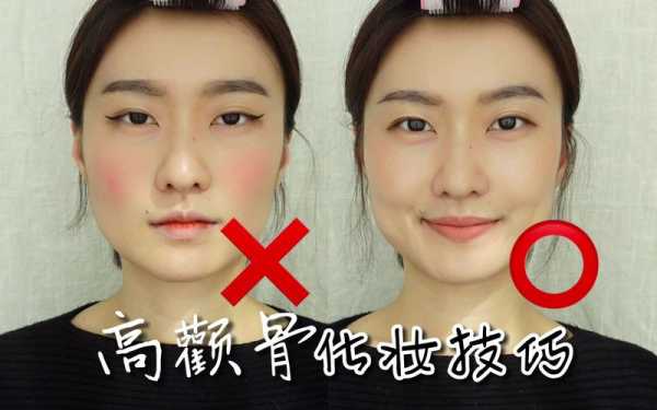 脸方怎么化妆（一边脸圆一边脸方怎么办）