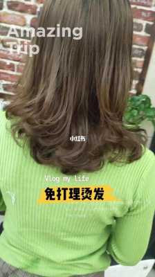 免打理烫发和平常烫发有什么区别,微烫是什么样子的