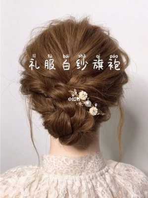 穿礼服配什么发型（穿礼服怎么扎头发披肩）