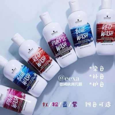 染发用什么洗发水（染发用什么洗发水不容易掉色）