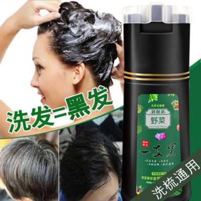 染发用什么洗发水（染发用什么洗发水不容易掉色）