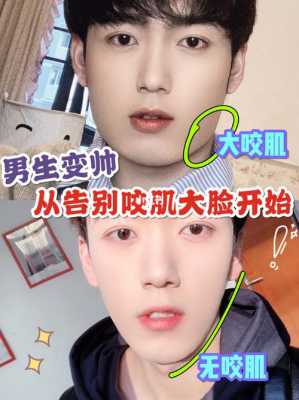 脸大的男生怎么瘦脸（脸大的男生怎么瘦脸最有效）