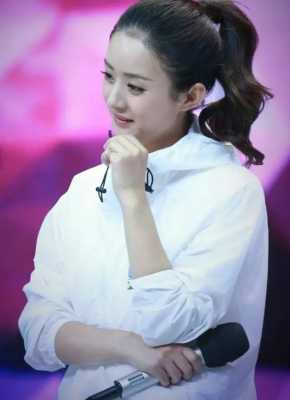 赵丽颖头发怎么扎（赵丽颖头发怎么扎好看）