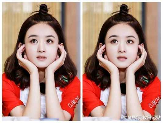 赵丽颖头发怎么扎（赵丽颖头发怎么扎好看）