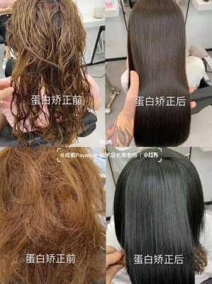 头发太粗太硬怎么变软（发质粗硬怎么变软）