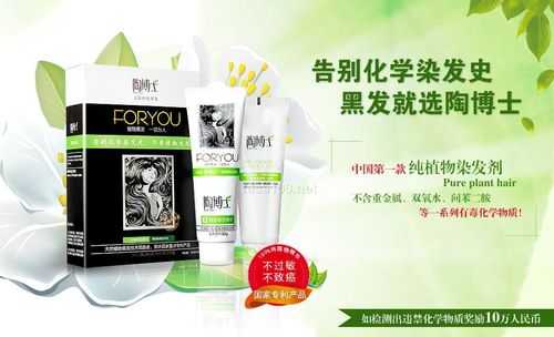 什么牌子的染发剂不过敏（什么牌子的染发剂不过敏不含化学品）