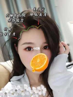发际线不好看怎么修饰（发际线的做法）