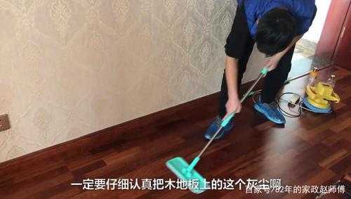 打蜡怎么操作（木地板打蜡操作步骤）