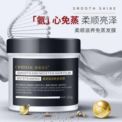 哪种发膜柔顺头发比较好,什么发膜最好用排行榜
