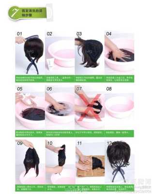 用什么洗假发（假发如何清洗）