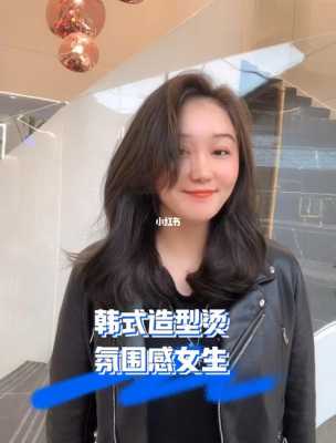 造型烫怎么烫（造型烫怎么烫出来的）