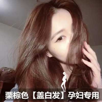 粟色是什么颜色（栗色是什么颜色）