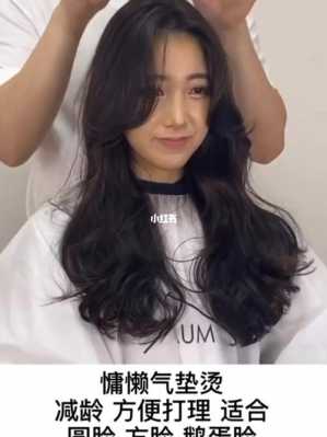 造型烫是什么意思,造型烫怎么烫出来的