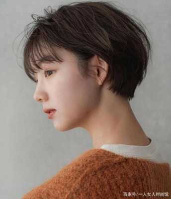 短下巴适合什么短发（短下巴适合什么短发女）