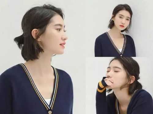 短发马尾怎么扎好看（短发马尾怎么扎好看视频）
