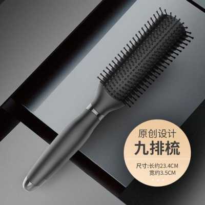 梳子梳背头有什么好处,背头用什么梳子定型