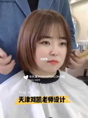 脸瘦的人适合光头吗,脸太瘦什么发型显脸大