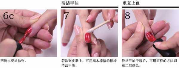 怎么刷指甲油（怎么刷指甲油没有刷痕）