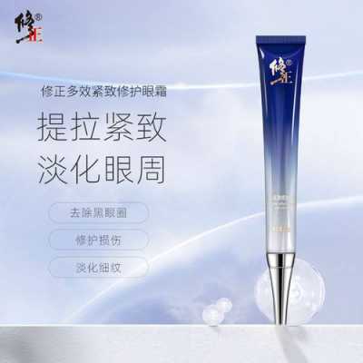 护眼霜什么牌子好（护眼霜什么牌子好用）