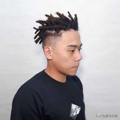 脏辫怎么弄的（脏辫怎么弄的男生）