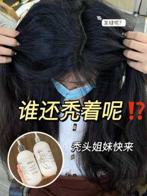 头发油了用湿毛巾擦有用吗,头皮干头发油怎么办啊