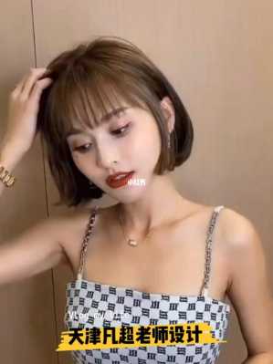 少怎么打理（少打理的发型）