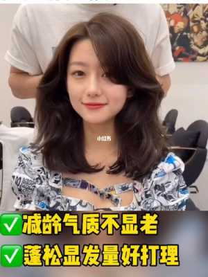 中发怎么烫（头顶扁塌怎么烫好看）